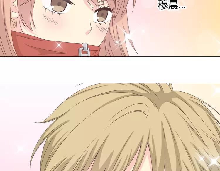 第47话 刚交往就有情敌？！23