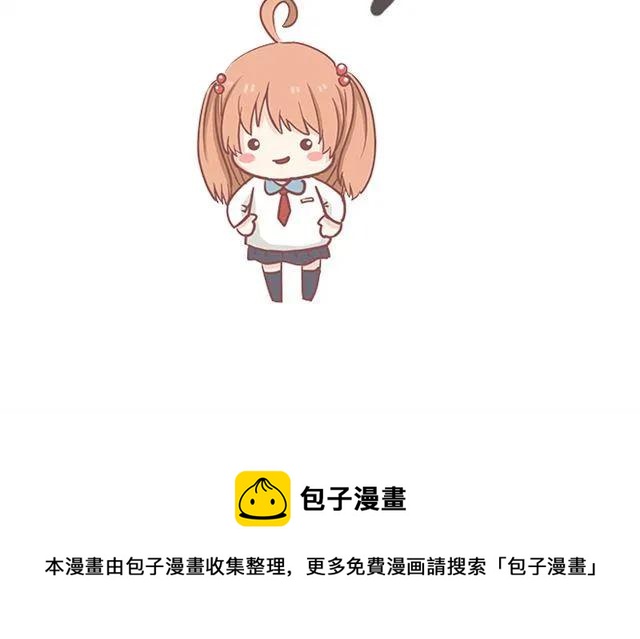 第13话 是不是谁先认真谁就输了？95