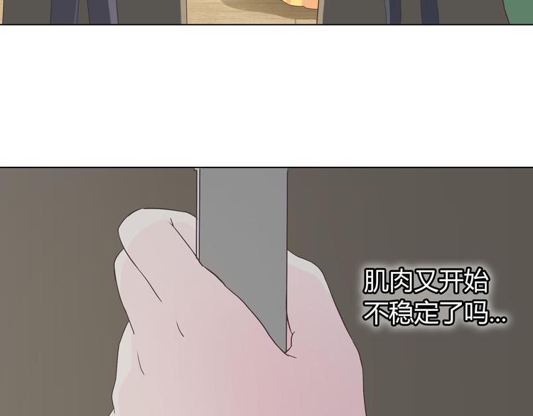 第64话 公主穆晨上线100