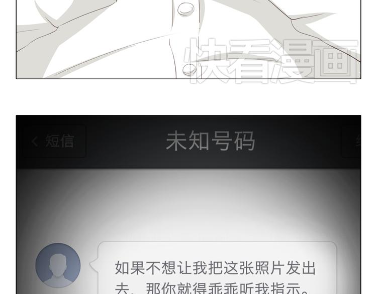 第37话 幽灵短信的始作俑者4