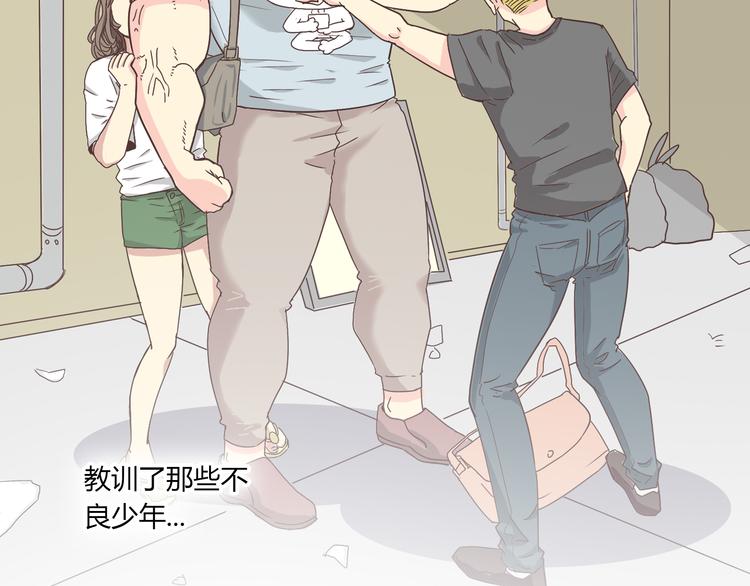 第53话 穆晨拜见柔柔的父母？50
