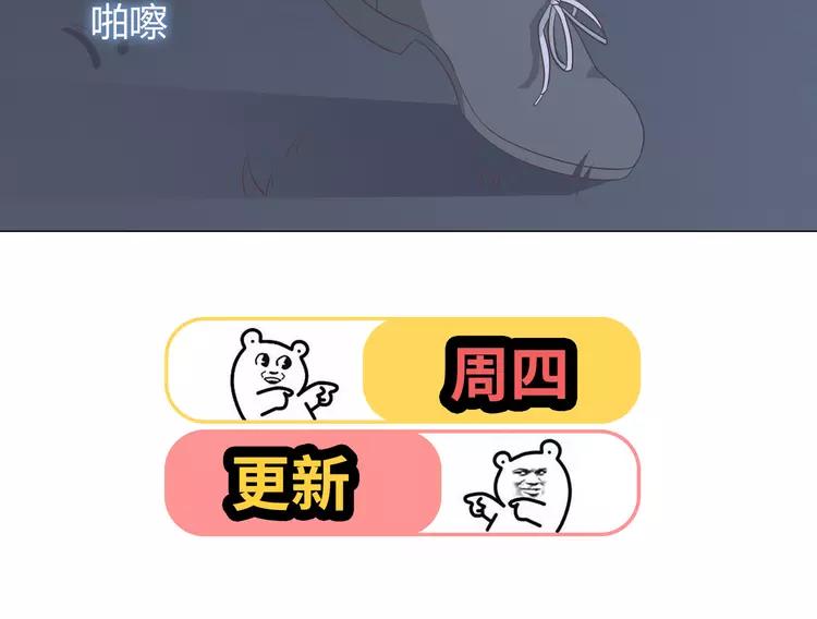 第60话 我的心早就给了你106
