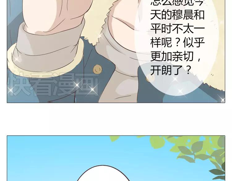 第18话 还有比被人爱着，更幸福的事儿么。20