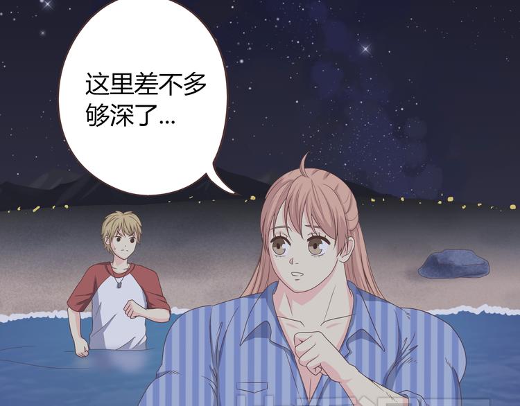 第44话 柔柔扯我的短裤42