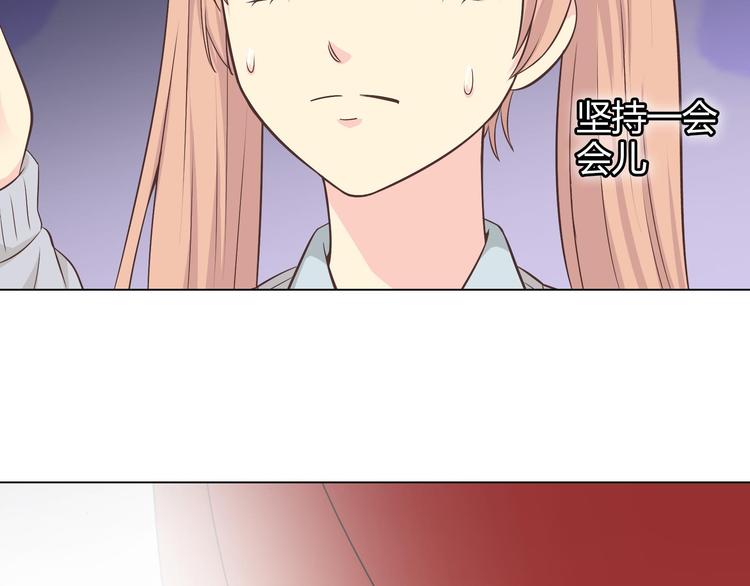第64话 公主穆晨上线116