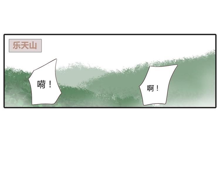 番外5 永久变瘦的方法！？38