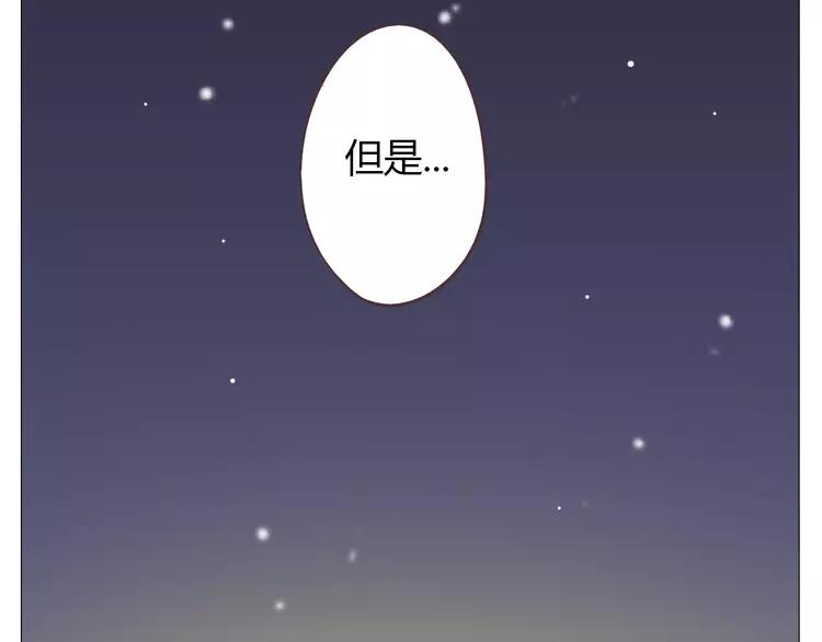 第26话 这么好的女孩你不珍惜78