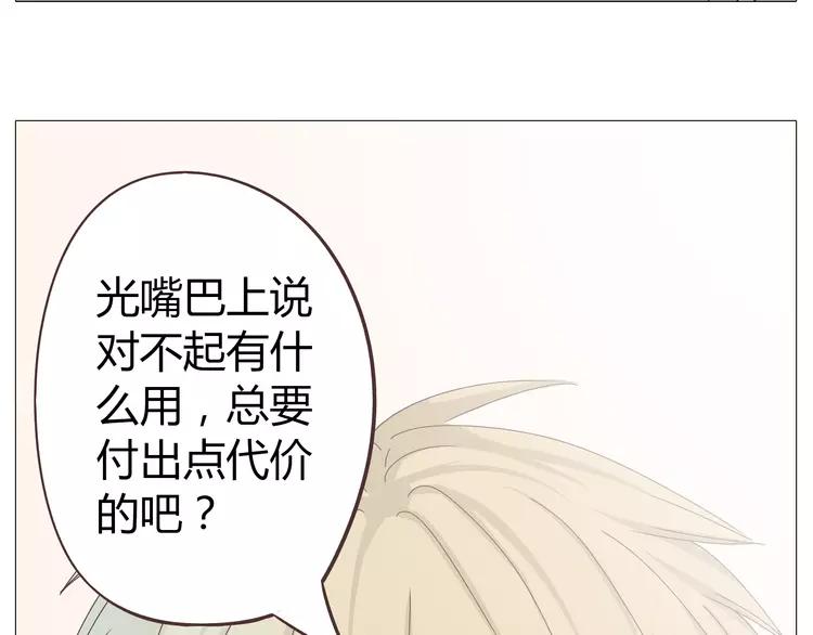 第19话 穆晨变得很恐怖27