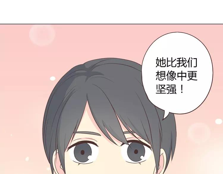 第68话 你想要永远当一个筋肉女吗？59