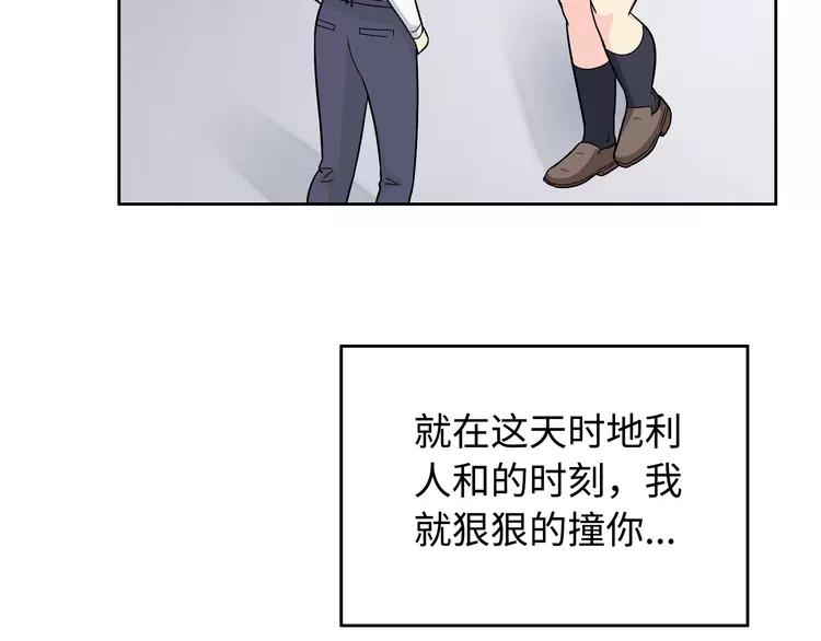 番外2 撩男神！42