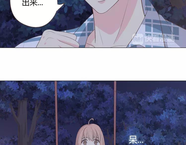 第60话 我的心早就给了你83