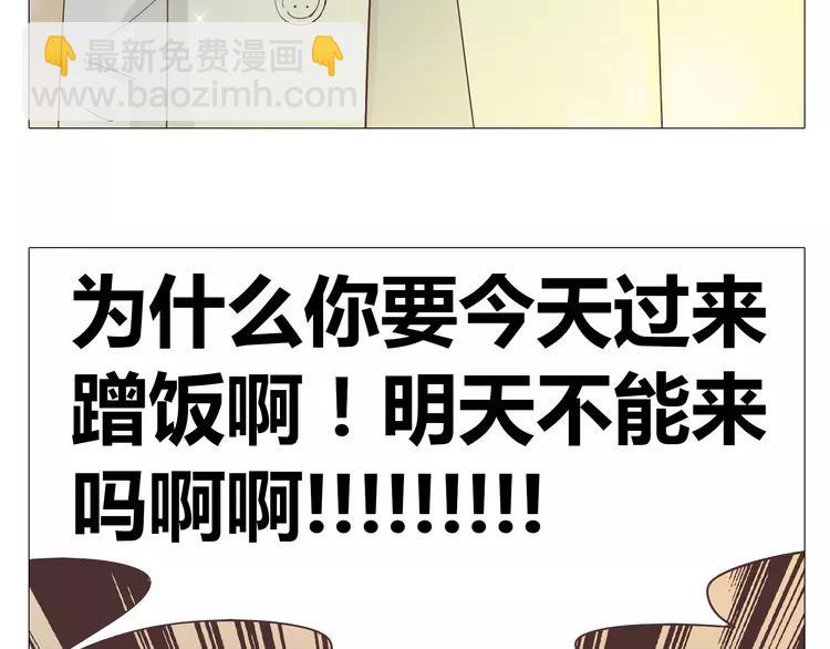 第16话 你是那年曾用生命守护过我的女孩6