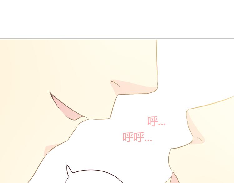 第54话 穆晨真的好白啊！！11