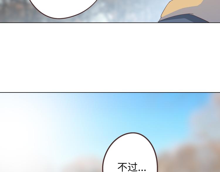第65话 为了她！我做什么都可以！88