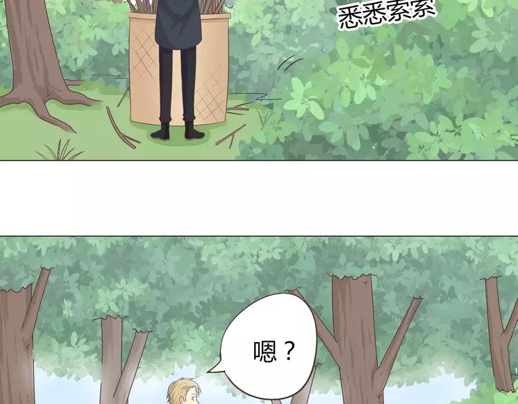 第58话 喜欢一个人就要让她知道！86