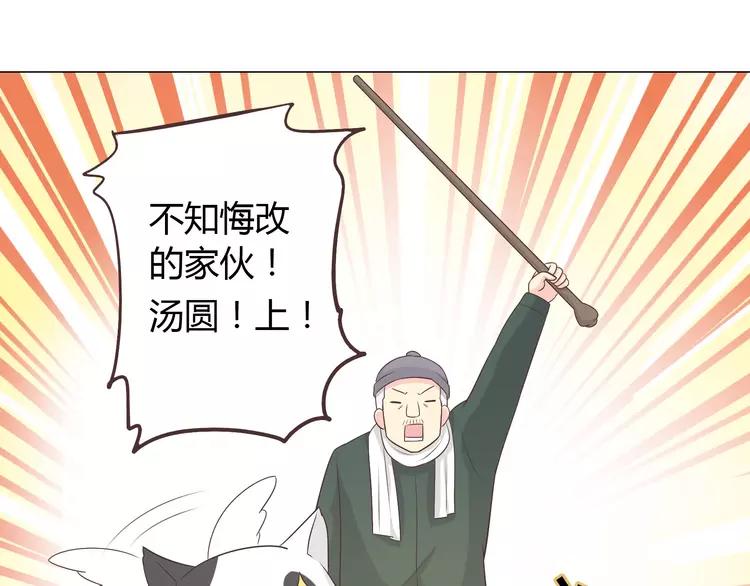 第68话 你想要永远当一个筋肉女吗？149