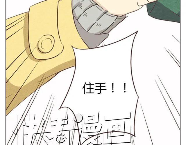 第14话 好心救情敌，却被情敌要挟！5