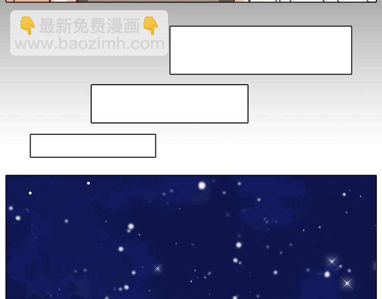 第27话 给你最美的星辰40