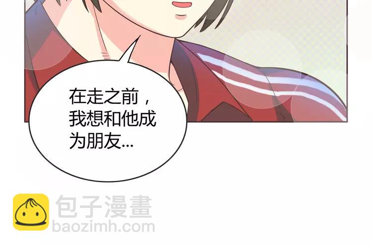 番外1 重返校园97