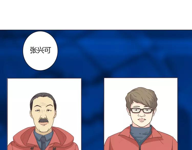 第67话 这竟然是我和他的最后一面？！67