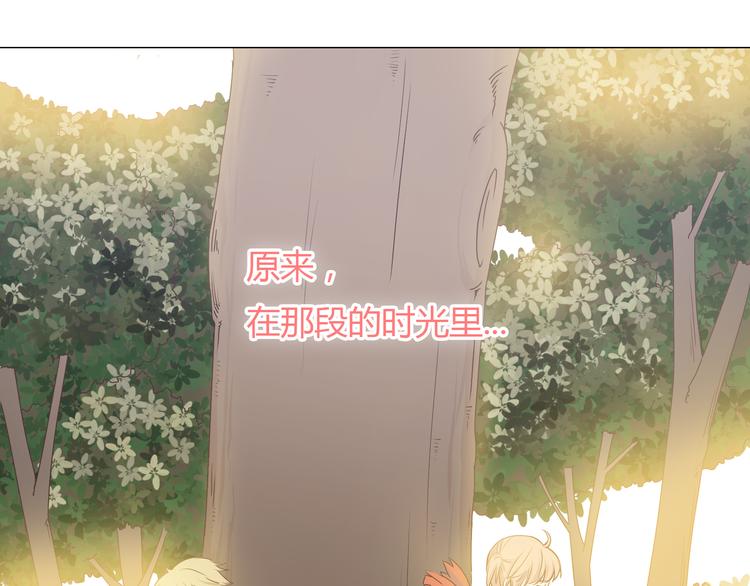 第56话 喜欢你是我内心的秘密51