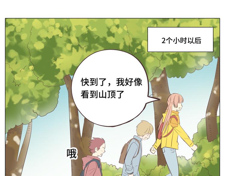 第29话穆晨的捍卫战还是植楠的逆袭？46