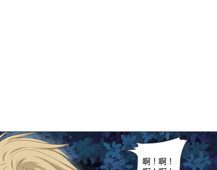第55话 偷看穆晨洗澡好尴尬……6