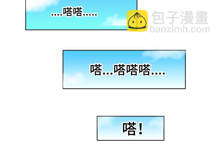 第29话穆晨的捍卫战还是植楠的逆袭？68