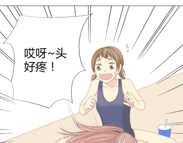 第41话 能够实现愿望的海边66