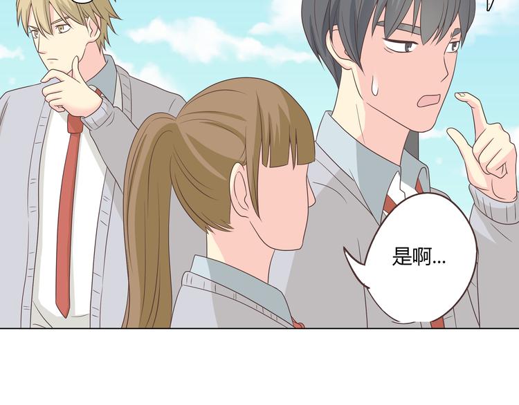 第63话 你没事就好……99
