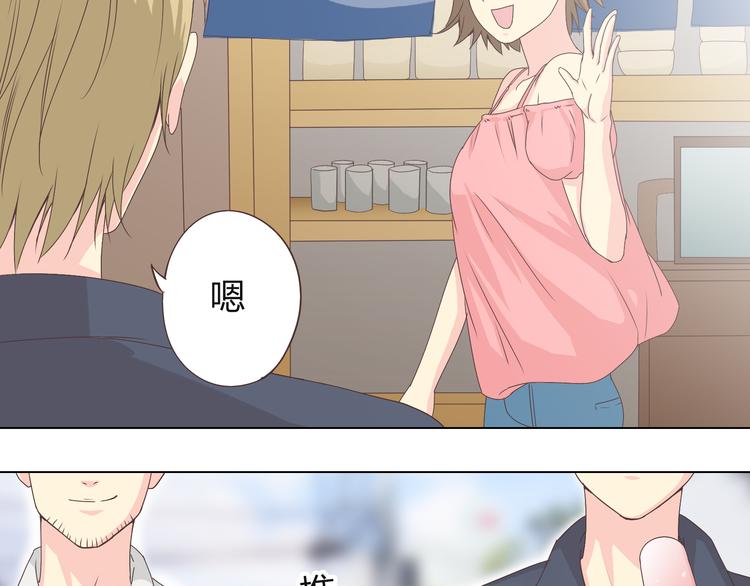 第45话 穆晨的前女友……54