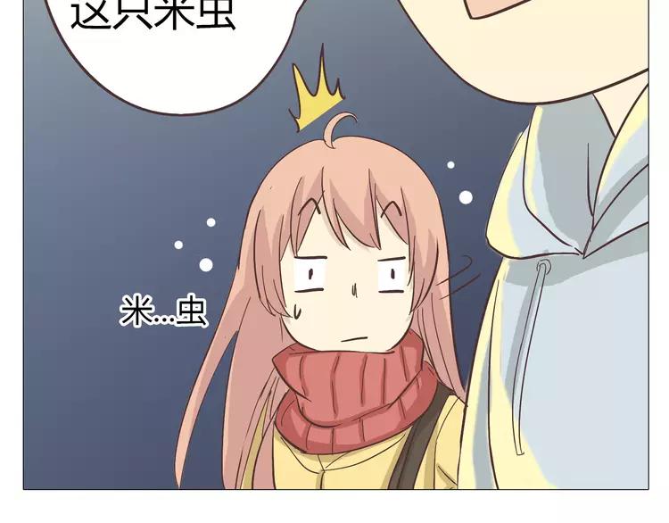 第16话 你是那年曾用生命守护过我的女孩20
