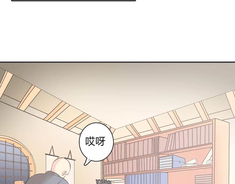 番外6 永久瘦身！？72