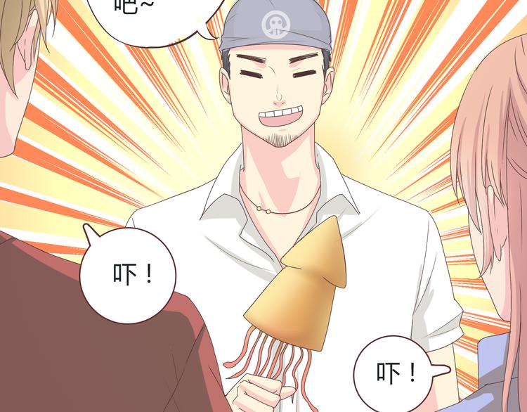 第43话 浪漫的海边告白81