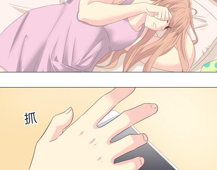 第43话 浪漫的海边告白60