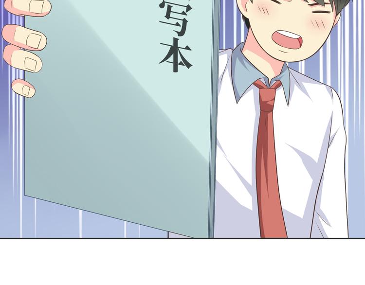 番外4 我想和她做朋友87