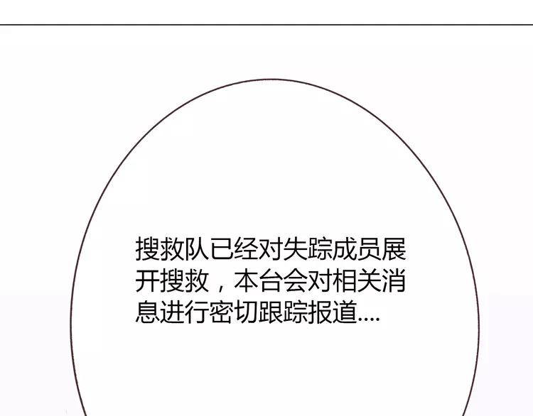第67话 这竟然是我和他的最后一面？！72