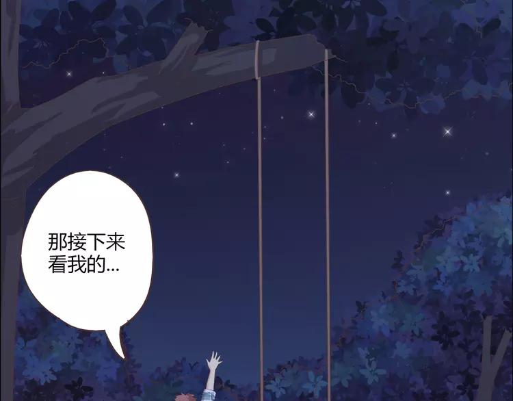 第60话 我的心早就给了你69