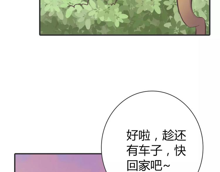 番外6 永久瘦身！？64