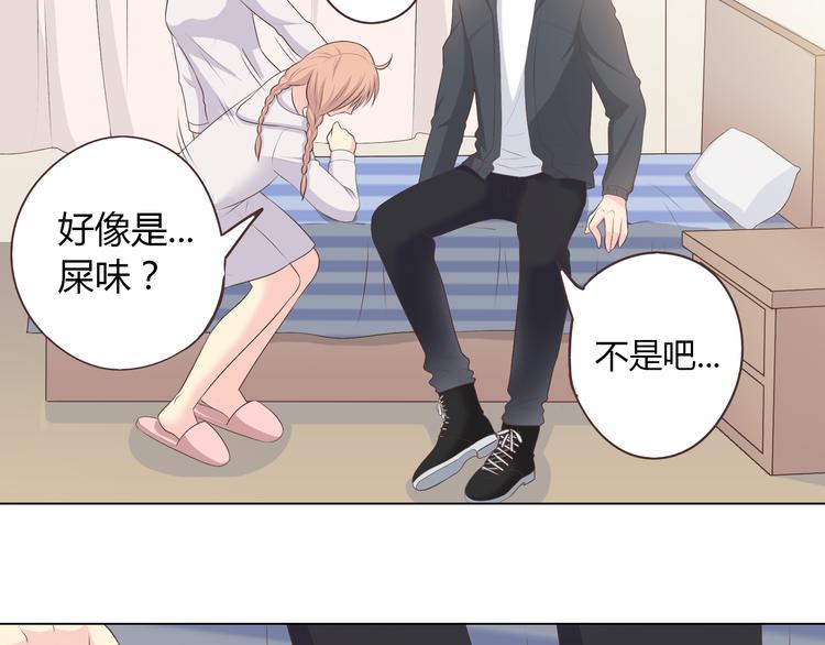 第54话 穆晨真的好白啊！！42