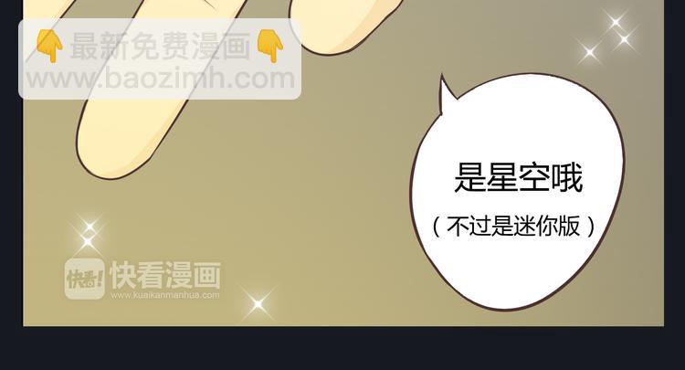 第58话 喜欢一个人就要让她知道！31