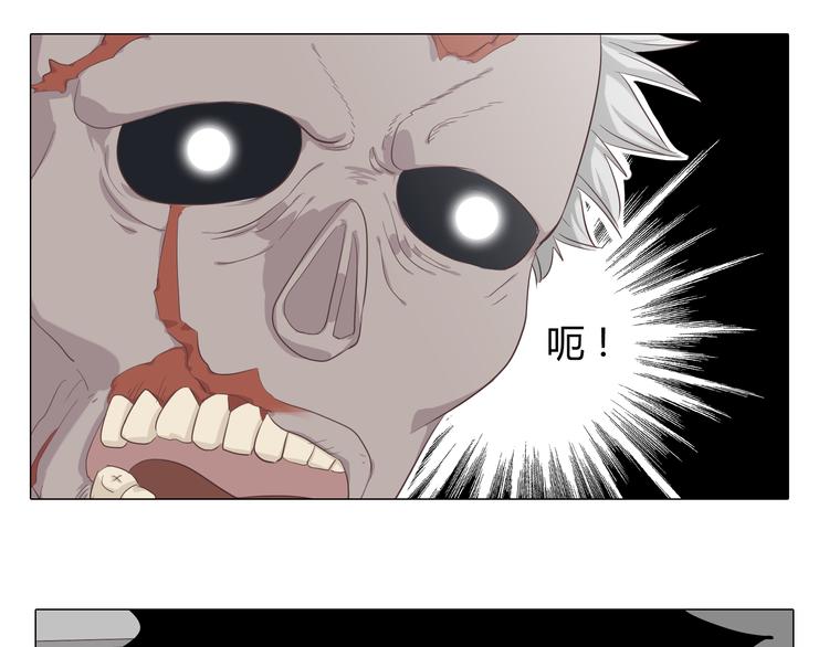 第38话 穆晨的大胆告白12