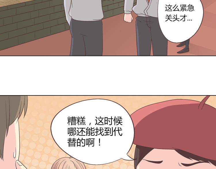 第64话 公主穆晨上线79