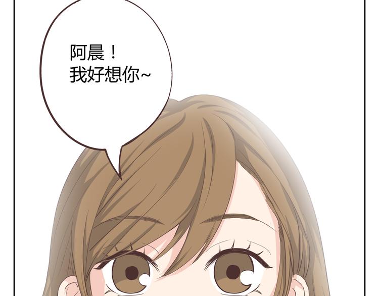 第32话 打败小三的正确方式是？46