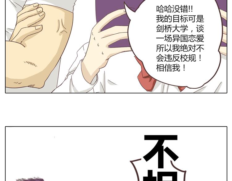 第4话.是记忆里有味道的风景31