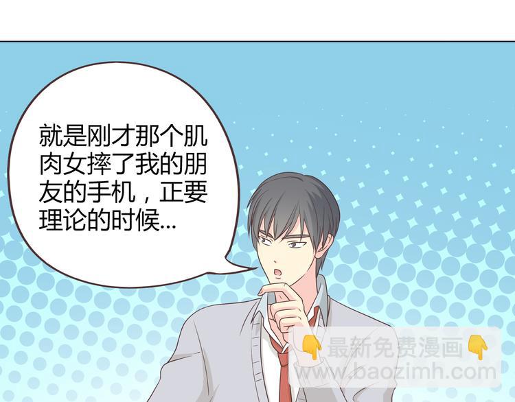 第63话 你没事就好……73