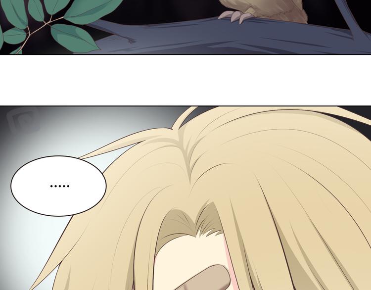 第54话 穆晨真的好白啊！！20