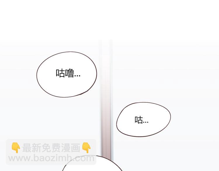 第61话 你们两个竟然做了这种事……6