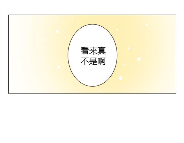 第11话 你对我来说 不过是个回忆罢了8
