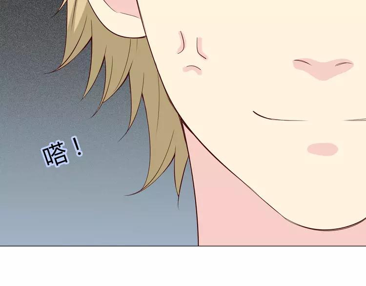 第58话 喜欢一个人就要让她知道！105